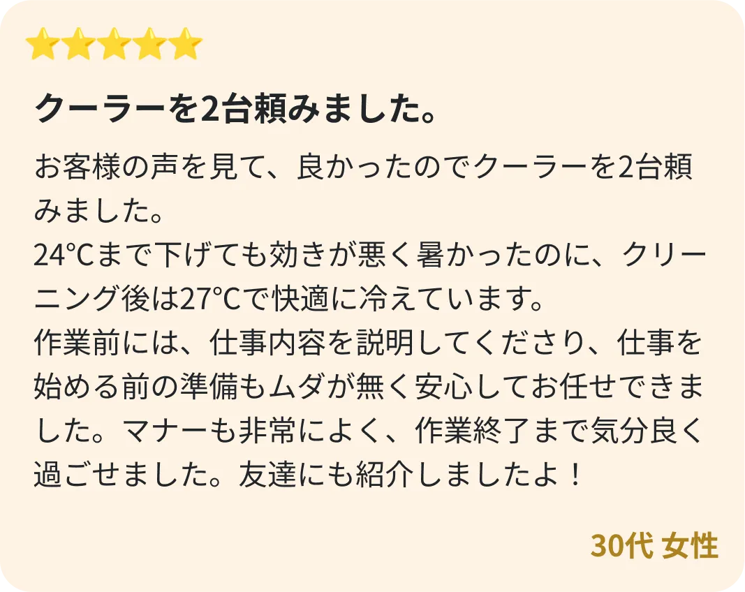 voice1