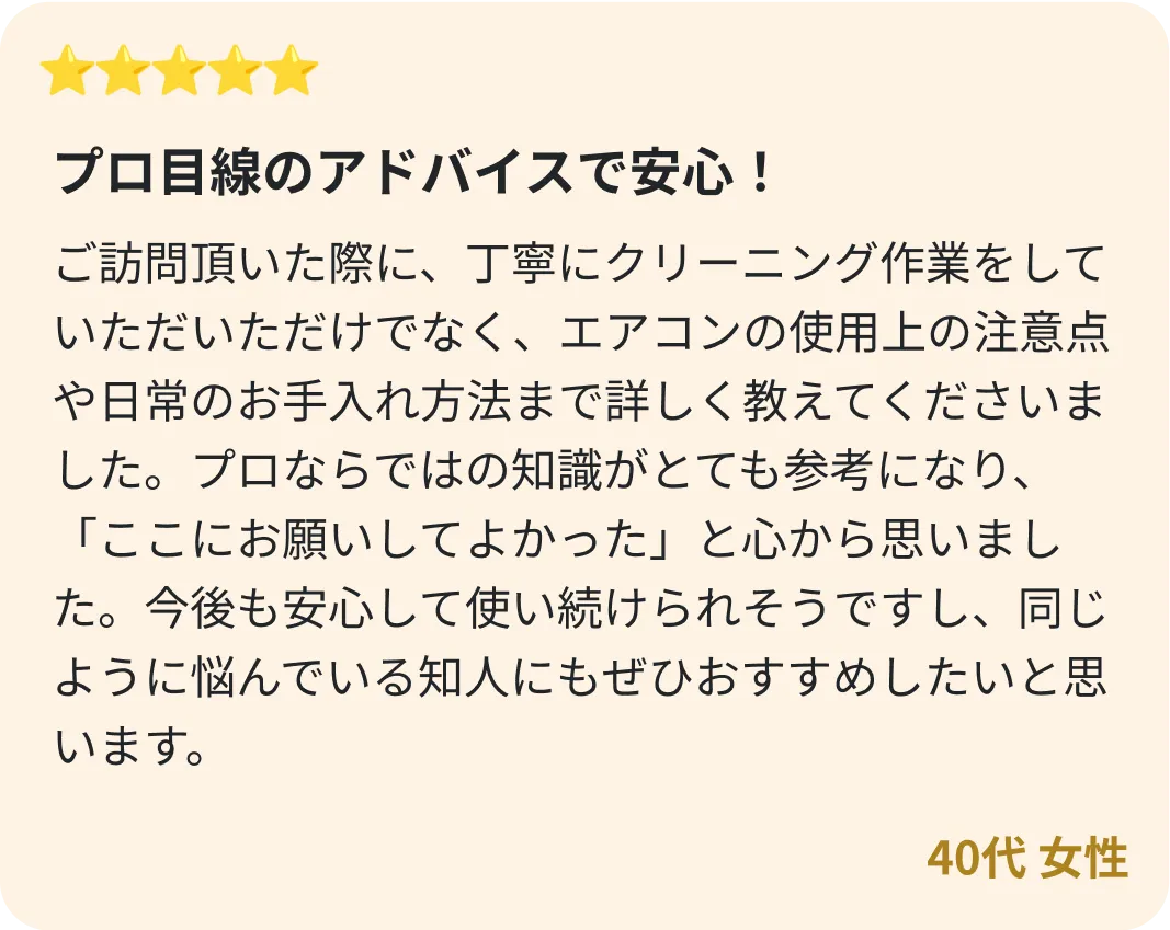 voice2