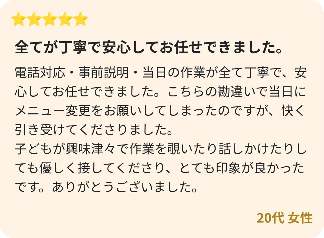 voice3