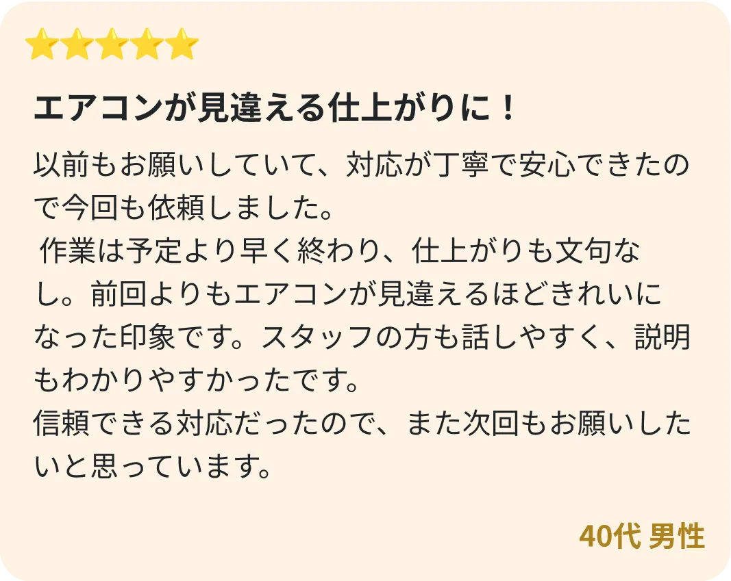 voice4